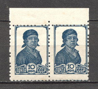 1936-37 USSR Definitive Issue (Shifted Perf+Missed Perforation Dots, Signed)