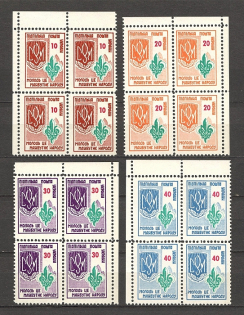 1956 Youth is the Future of the People Blocks of Four (Perf, Full Set, MNH)