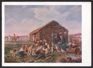 1929 5k 'Lunch at the Hayfield' Postal Stationery Illustrated Postcard, Mint, USSR, Russia