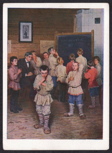 1929 5k 'Verbal counting' Postal Stationery Illustrated Postcard, Mint, USSR, Russia