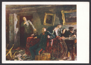 1958 'The End' Stampless Illustrated Postcard, Mint, USSR, Russia