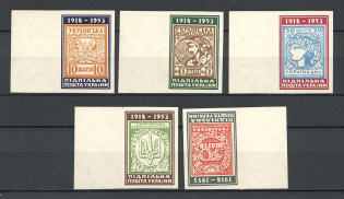 1953 Ukrainian People's Republic Ukraine Underground Post (Full Set, MNH)