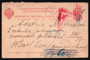 1890 used in 1916 4k Censored Postal Stationery Postcard, Russian Empire, Russia (SC ПК #15I, 8th Issue, Tver - Austria to POW)