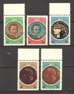 1953 Shevchenko Scientific Society (Full Set, MNH/MH)
