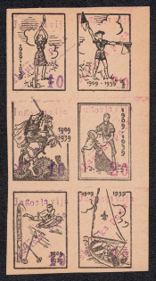 1939 Yugoslavia Scout Post Block (Imperforated)