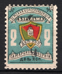 1907 2k Bugulma Zemstvo, Russia (Schmidt #17)