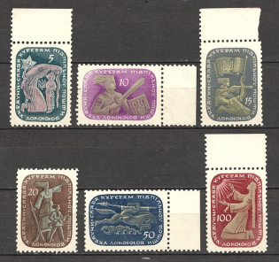 1953 in Favor of Couriers Ukraine Underground Post (Full Set)