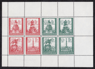 1945 'Die Welt Sieht auf Berlin' ('the World Looks to Berlin') Germany Propaganda, Miniature Sheet, F. Albrecht's Personal Signature 'Atelier Albrecht' 1956 (MNH)