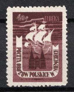 1945 Lubeck, Germany, Polish DP Camp (Displaced Persons Camp) (Full Set, MNH)