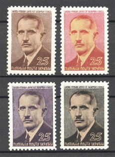 1953 Yevhen Konovalets Ukraine Underground Post (Full Set)