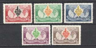 1952 Munich Ukrainian Plast Underground Post (Full Set, MNH)