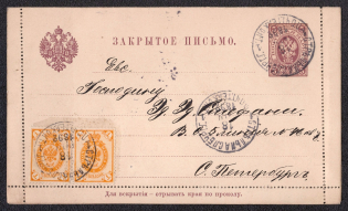 1890 5k Postal Stationery Letter-Sheet, Russian Empire, Russia (SC ПС #1, 1st Issue, St. Petersburg)