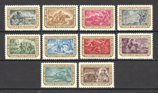 1952 Ukrainian Insurgent Army Underground (Gold Frame, Full Set)