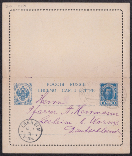 1913 10k Postal Stationery Letter-Sheet, Russian Empire, Russia (SC ПС #13, 5th Issue, Kegel - Leeheim)
