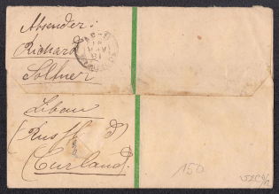 1890 2k Postal Stationery Wrapper, Russian Empire, Russia (SC ПБ #2A, 1st Issue, Libava - Netherlands)
