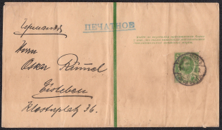 1913 2k Postal Stationery Wrapper, Russian Empire, Russia (SC ПБ #6Б, 3rd Issue, St. Petersburg - Germany)