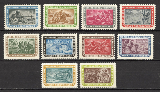 1952 Ukrainian Insurgent Army Underground (Colored Frame, Full Set)