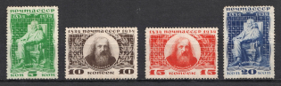 1934 The Birth Centenary of D. Mendeleyev, Soviet Union USSR (Full Set, MNH)