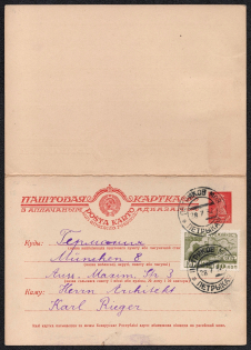 1925-27 3k + 3k Postal Stationery Double Postcard with the paid answer, USSR, Russia (Russian language, Petrikov - Munich)