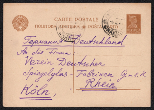 1925-27 7k Postal Stationery Postcard, USSR, Russia (Ukrainian language, Kharkiv - Koln)
