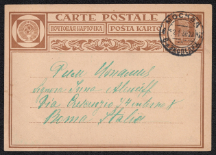 1925-27 7k Postal Stationery Postcard, USSR, Russia (Rusian language, Moscow - Rome)