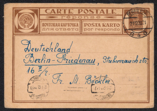 1925-27 7k Postal Stationery Postcard, USSR, Russia (Rusian language, Leningrad - Berlin)