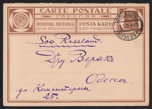 1925-27 7k Postal Stationery Postcard for the answer, USSR, Russia (Ukrainian language, Dresden - Odesa)