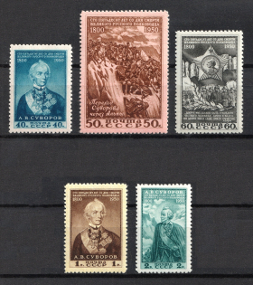 1950 Moscow Skyscrapers, Soviet Union USSR (Full Set)