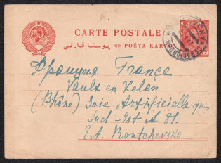 1928 7k Postal Stationery Postcard, USSR, Russia (Arabic language, Sevastopol - France)