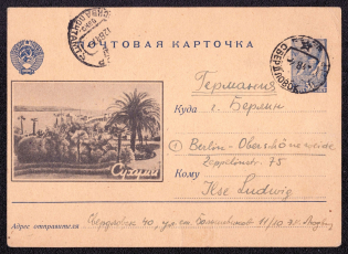 1947 30k 'Suhumi', Illustrated One-sided Postсard, USSR, Russia (Sverdlovsk - Berlin)