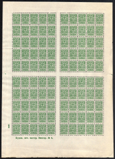 1908 2k Russian Empire, Full Sheet (Control Number '1'+Text, CV $350, MNH)