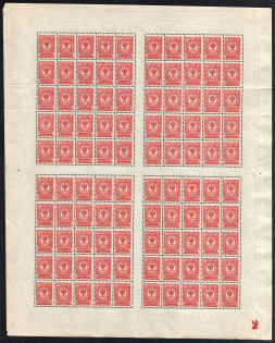 1908 4k Russian Empire, Full Sheet (Control Number '2', CV $50, MNH)