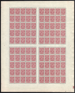 1908 5k Russian Empire, Full Sheet (Control Number '2', CV $130, MNH)