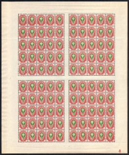 1908 50k Russian Empire, Full Sheet (Control Number '4', CV $100, MNH)