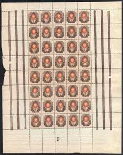 1908 1r Russian Empire, Full Sheet (Control Numbers, CV $130, MNH)