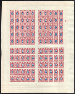 1917 15k Russian Empire, Full Sheet (Control Number '7', CV $130, MNH)