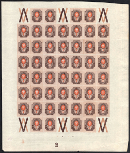 1917 1r Russian Empire, Full Sheet (Control Numbers, CV $60, MNH)