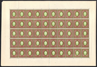 1919 3.5r Russian Empire, Full Sheet (MNH)