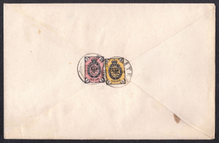 1878 (5 Jun) Local Cover of Vyatka franked with 1k and 3k (Sc. 19, 26)