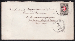 1880 (9 Mar) Cover from Kazan to Spassk (Spasskiy Zaton), franked with 7k (Sc. 27), with of wax seal on back