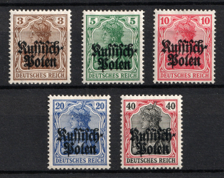 1915 Poland, German Occupation, Germany (Mi. 1 - 5, Full Set, CV $20)