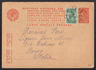 1929-37 10k Postal Stationery Postcard, USSR, Russia (Russian language, Moscow - Rome)