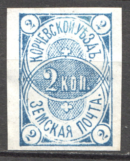 Russia Korcheva Zemstvo 2 Kop