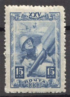 1943-44 USSR Comsomol 15 Kop (Vertical Raster, CV $50, MNH)