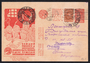 1931 10k 'MOPR', Advertising Agitational Postcard of the USSR Ministry of Communications, Russia (SC #166, CV $30, Kazan - Leningrad)