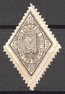 Russia Pskov Zemstvo 3 Kop (MNH)