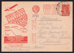 1932 10k 'Air Mail', Advertising Agitational Postcard of the USSR Ministry of Communications, Russia (SC #218, CV $60, Moscow - Wien)