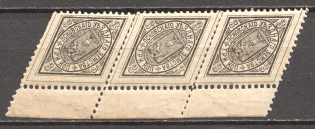 Russia Pskov Zemstvo Se-tenant 3 Kop (MNH)