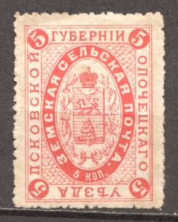 Russia Opochka Zemstvo 5 Kop