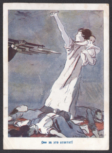 1942 'They will answer for it!' WWII Censored Postcard, Soviet Propaganda, USSR, Russia (Moscow - Astrahan)